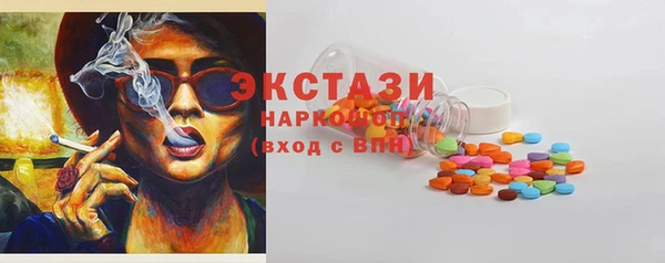 MDMA Беломорск