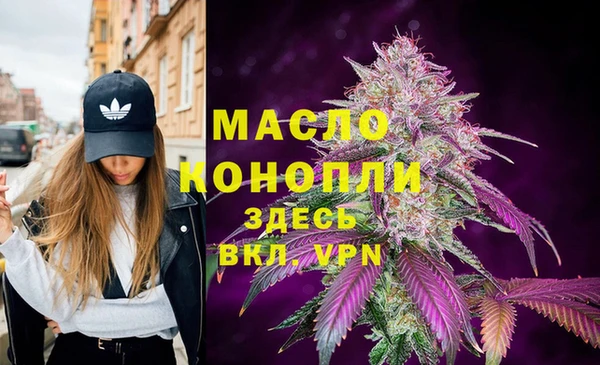 MDMA Беломорск