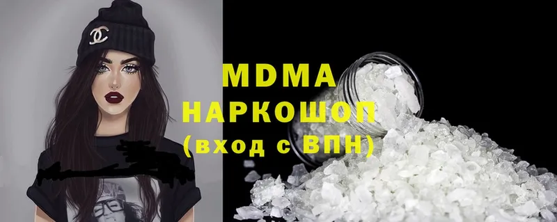 дарнет шоп  Костомукша  MDMA молли 